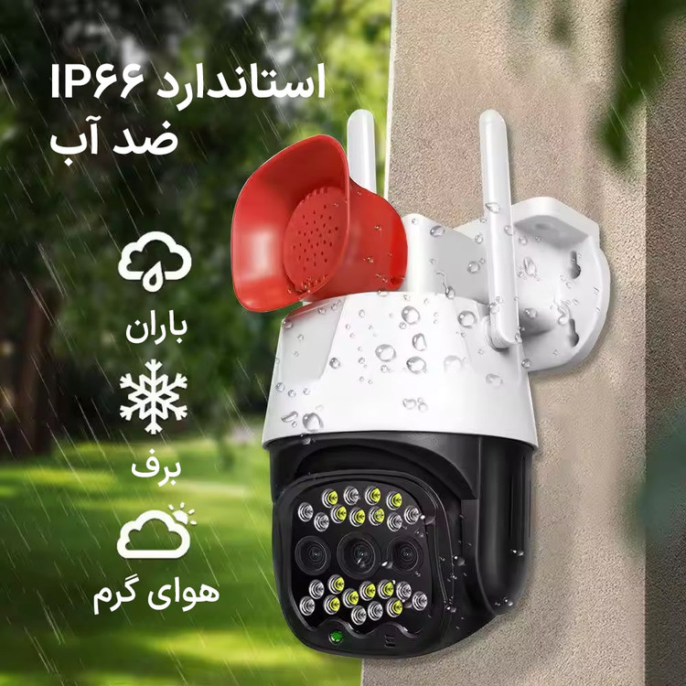 دوربین مداربسته مینی اسپیددام چرخشی wifi آژیردار A7 مدل V380